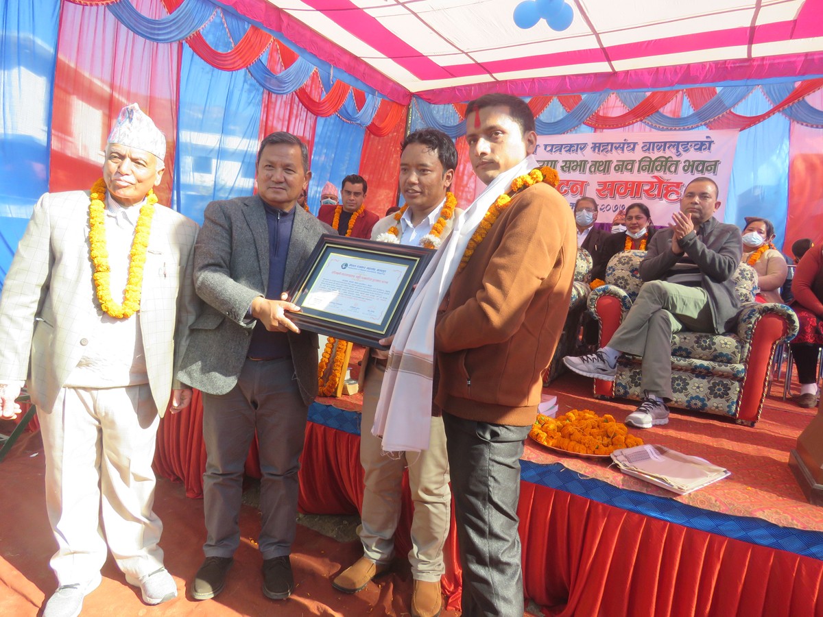 Taranath.jpg