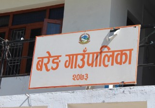 शनिबार नीति कार्यक्रम तथा बजेट ल्याउँदै बरेङ गाउँपालिका