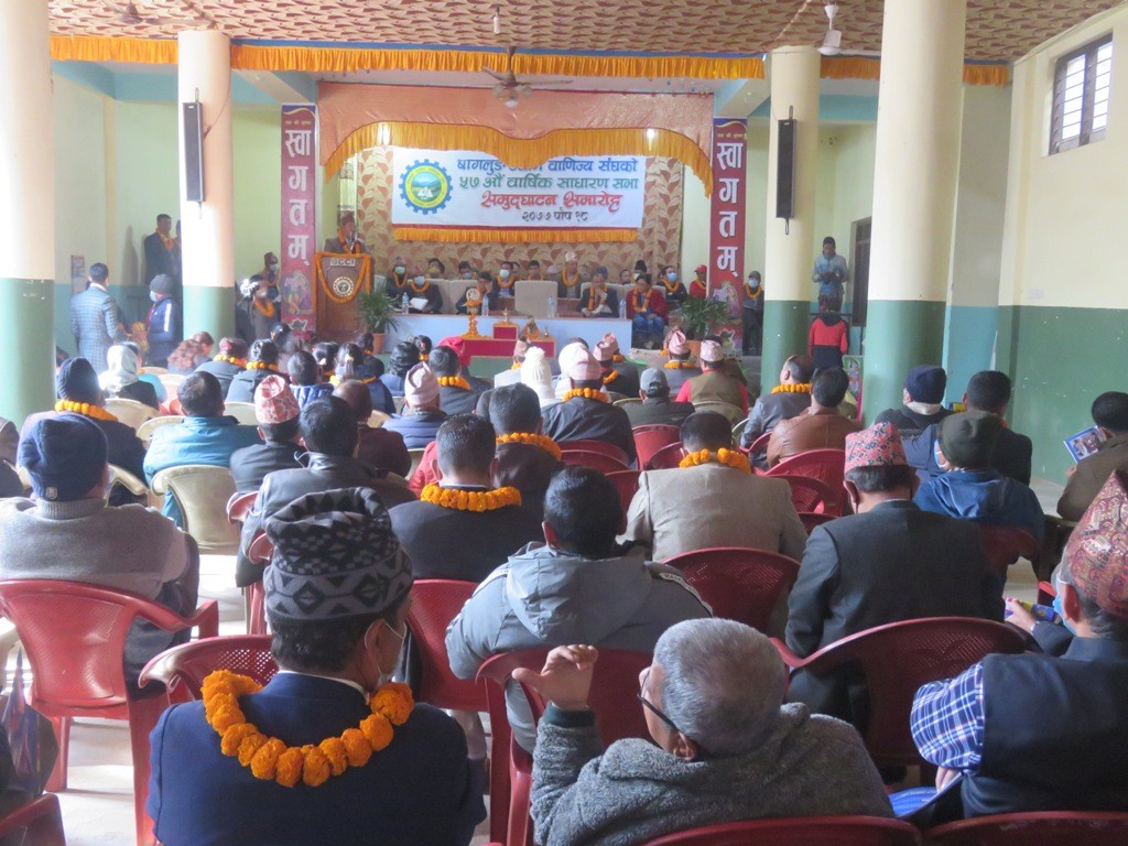 Baglung chamber 1.jpg
