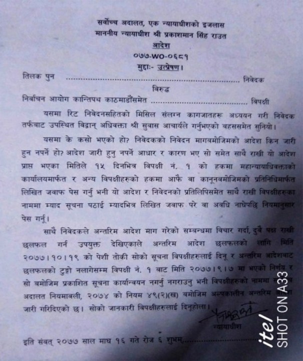 tilak-pun-1.jpg