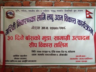 गलकोट नगरपालिका–४ मा १ महिने बाँसको मुडा बनाउने तालिम सुरु