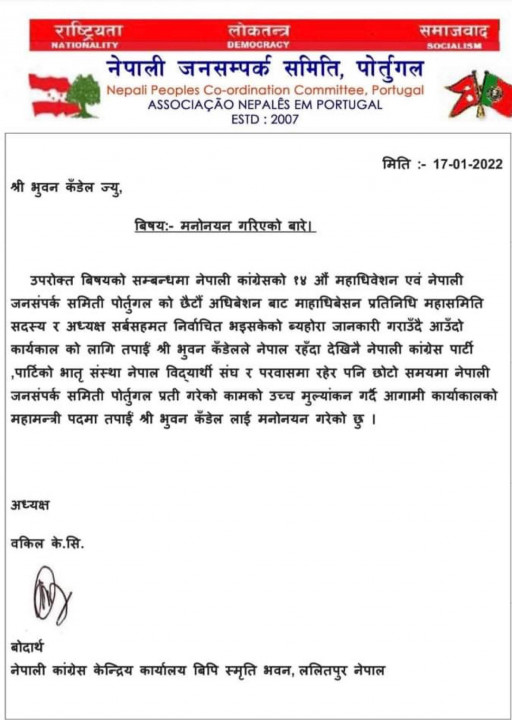 bhuwan kandel.jpg