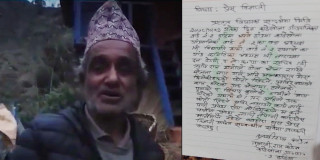 वडाको टोल भेला भनेर पार्टी प्रवेश