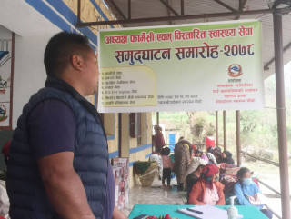 अब बोङ्गादोभान स्वास्थ्य चौकीमा अध्यक्ष फार्मेसी सेवा