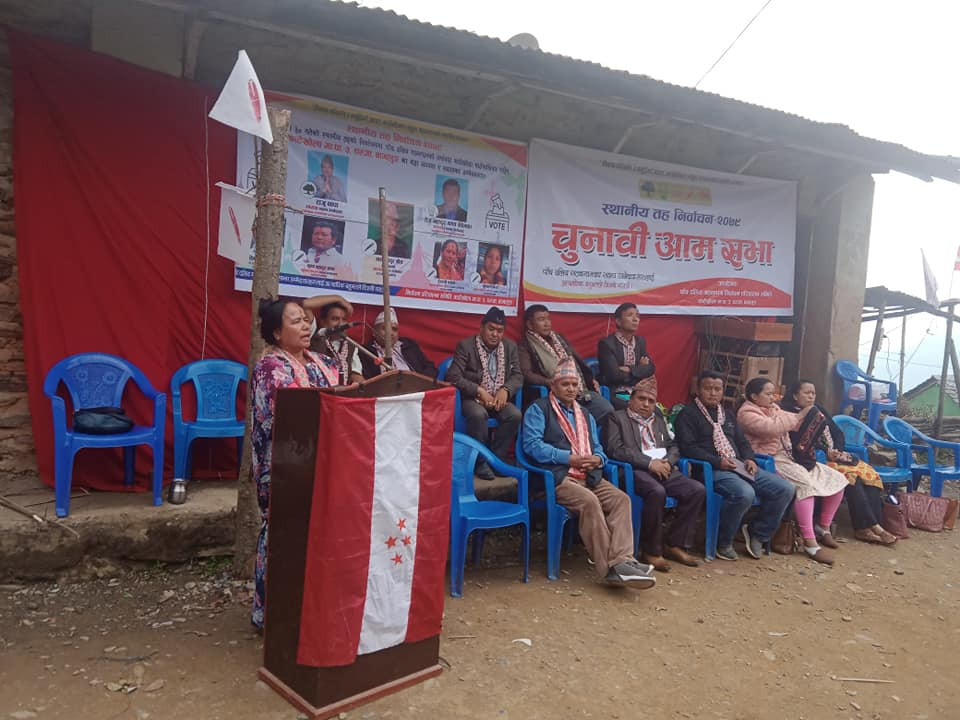 khathekhola.jpg