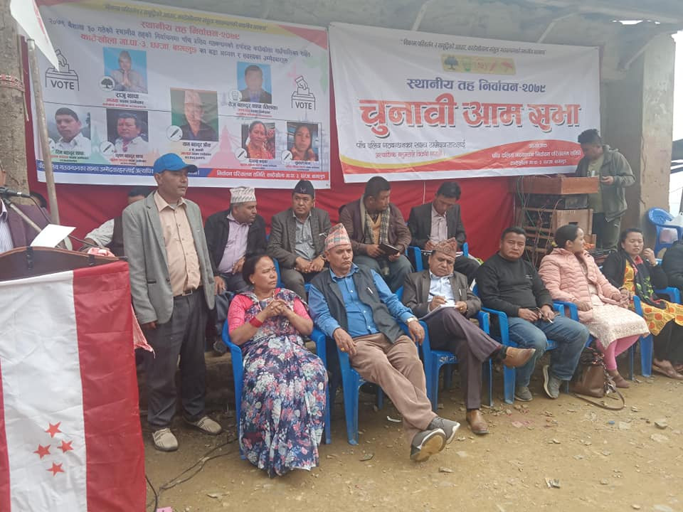 khatekhola 1.jpg